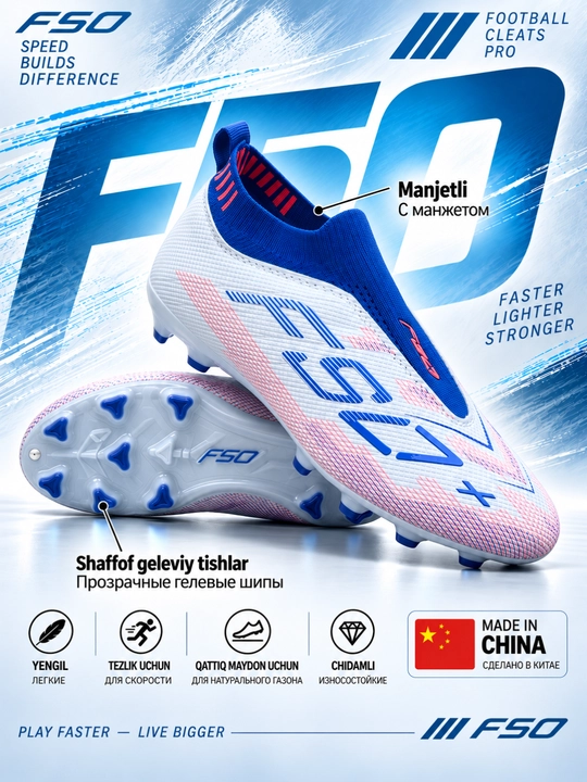 Футбольные бутсы, бутсы F50 для детей размер 32-37 - 