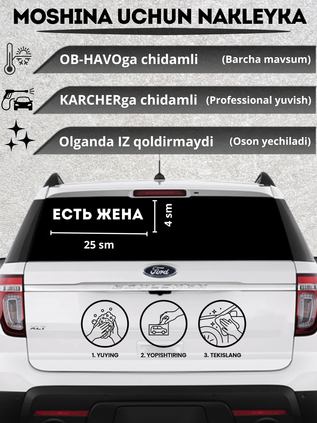 Аметистовый