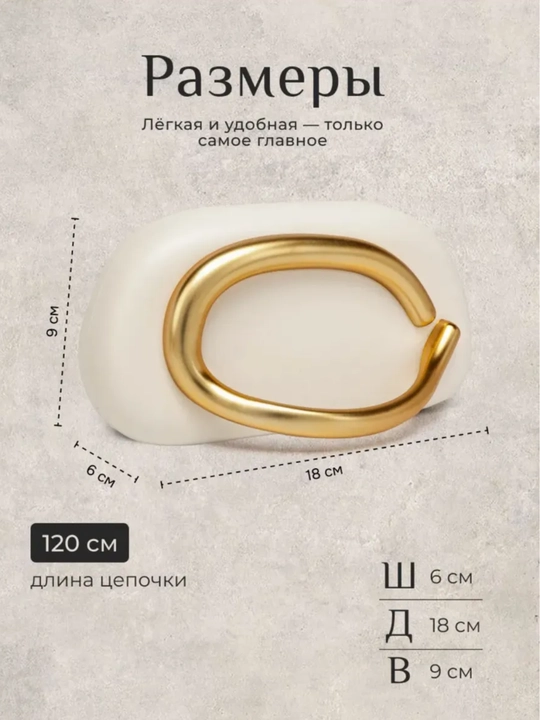 Женская сумка