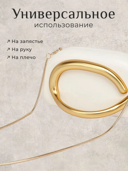 Женская сумка