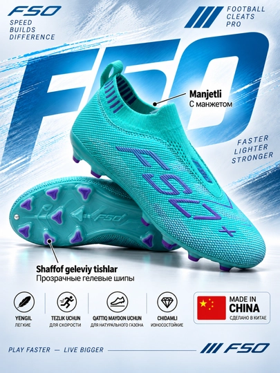 Футбольные бутсы, бутсы F50 для детей размер 32-37 - 