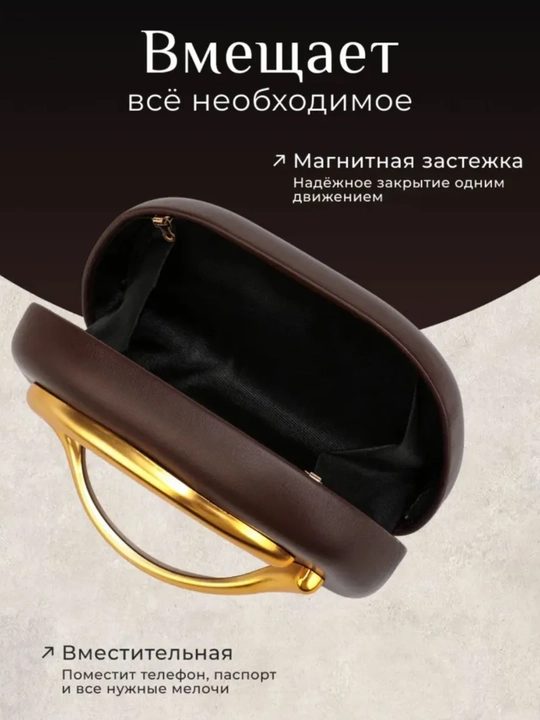 Женская сумка