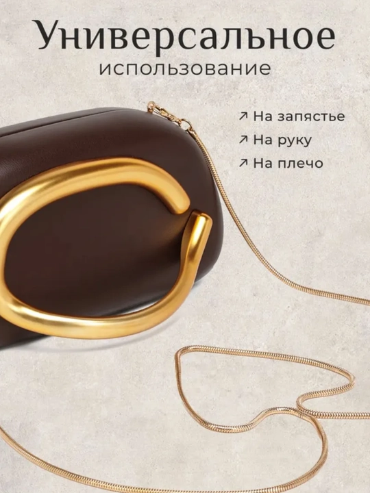 Женская сумка