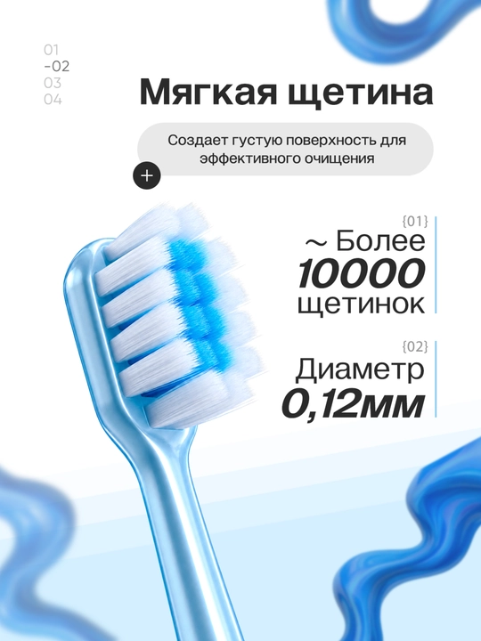 Til uchun qirg‘ichli 10000 tukli yumshoq tish cho‘tkasi, kattalar uchun, havorang