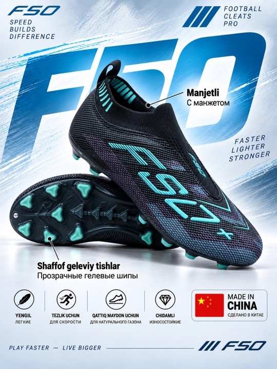 Футбольные бутсы, бутсы F50 для детей размер 32-37 - 