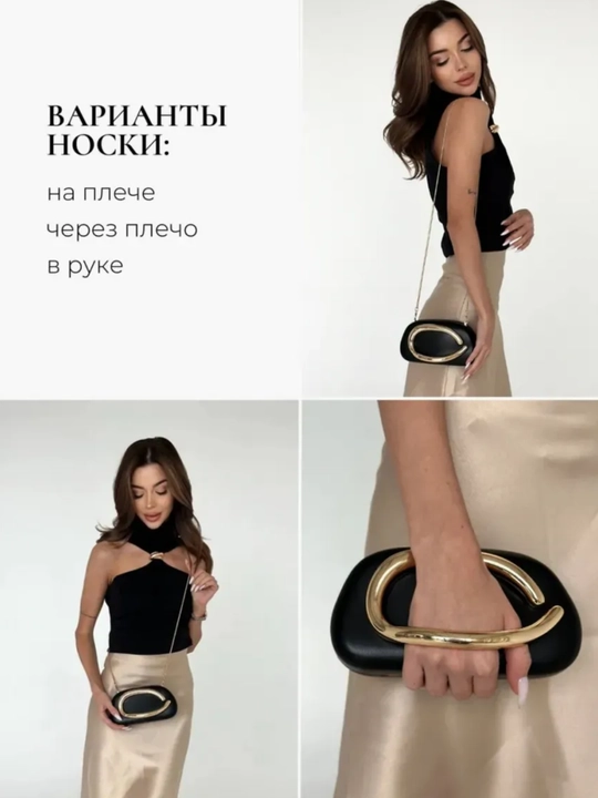 Женская сумка