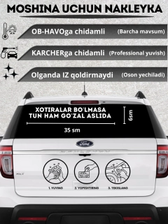Белый