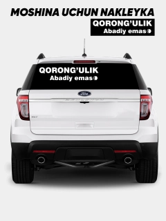 Бронзовый