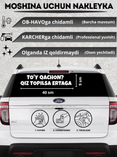 Золотой