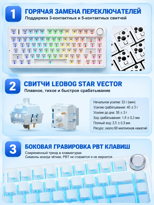 Mexanik klaviatura AULA F75 - F75 Pro gamerlar uchun, RGB yoritgich, 3 xil ulanish