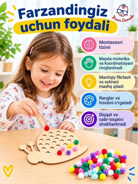 Сортер Улитка, мозаика головоломка игрушка для детей, пазлы для детей