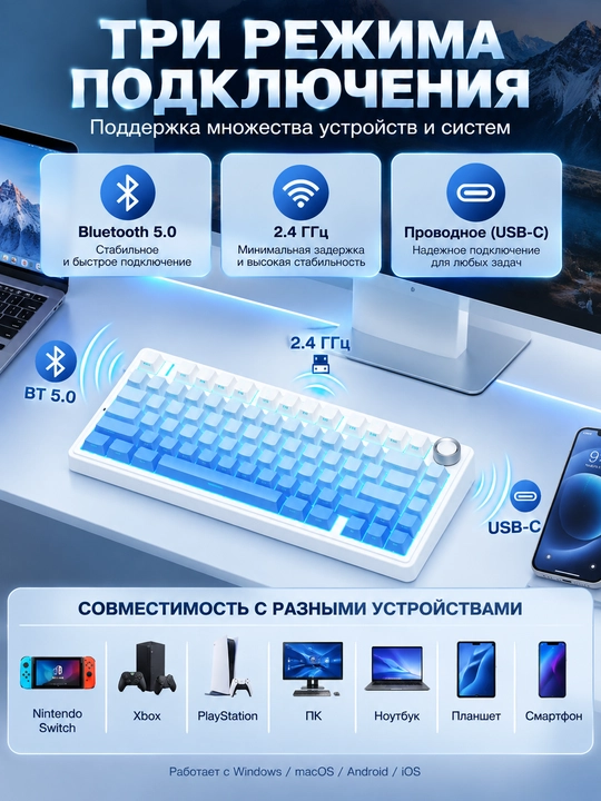 Mexanik klaviatura AULA F75 - F75 Pro gamerlar uchun, RGB yoritgich, 3 xil ulanish