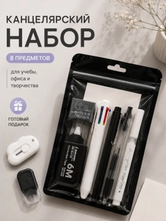 Прозрачный