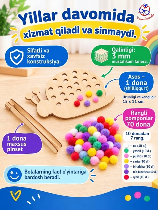 Сортер Улитка, мозаика головоломка игрушка для детей, пазлы для детей