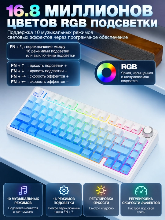 Mexanik klaviatura AULA F75 - F75 Pro gamerlar uchun, RGB yoritgich, 3 xil ulanish