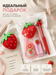 Красный