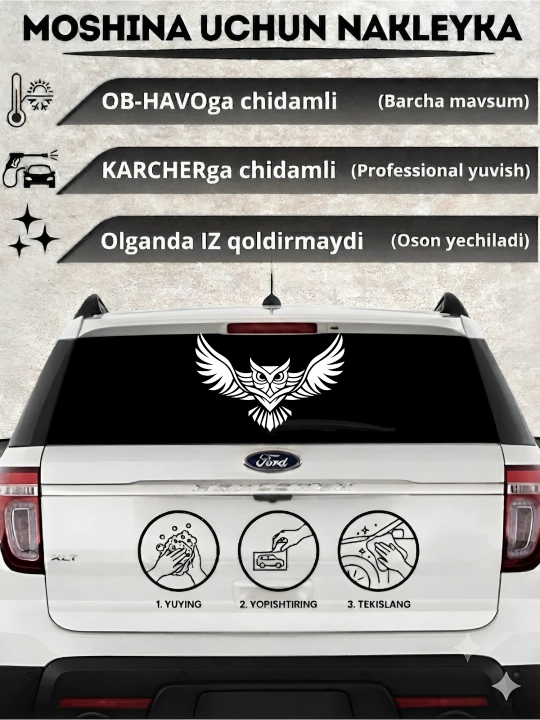 Наклейка на автомобиль — надписи, символы, логотипы, в Белом, водостойкая - 