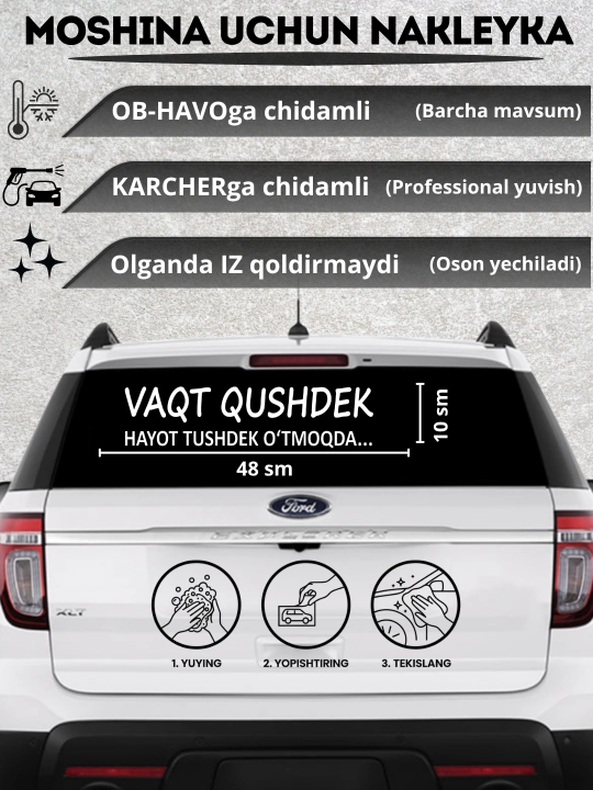 Наклейка на автомобиль — надписи, символы, логотипы, в Белом, водостойкая