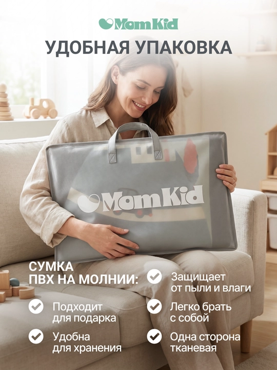 Детский коврик развивающий, напольный, складной, 180х120 см