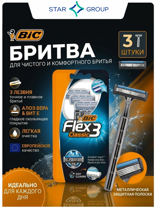Бритвенный станок Bic Flex Classic 3 - 