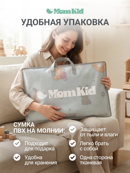 Детский коврик развивающий, напольный, складной, 180х120 см