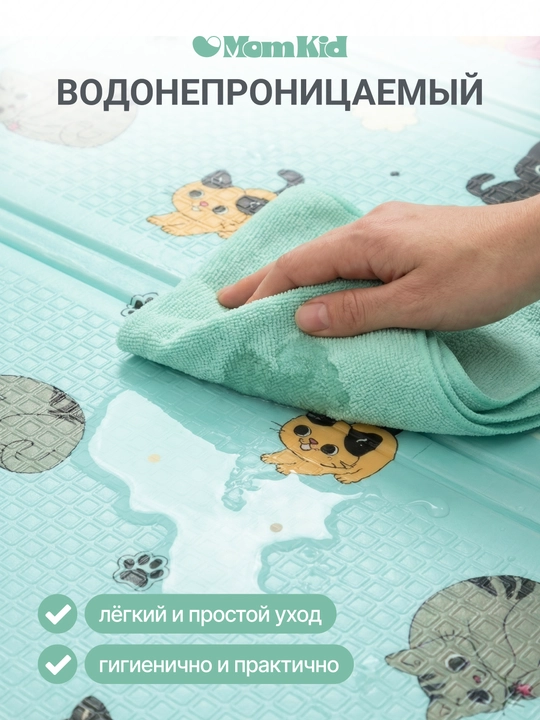 Детский коврик развивающий, напольный, складной, 180х120 см