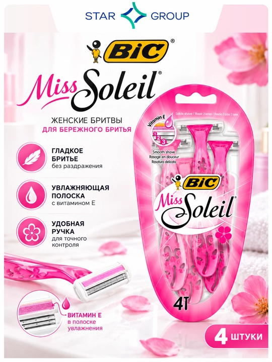 Ustaralar Bic Miss Soleil, 4 dona - 