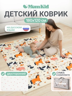 Бежевый