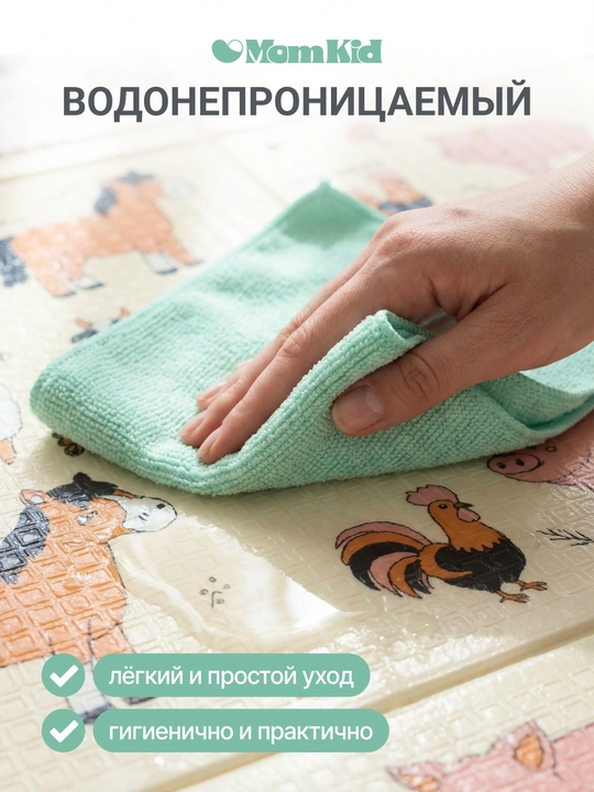 Детский коврик развивающий, напольный, складной, 180х120 см