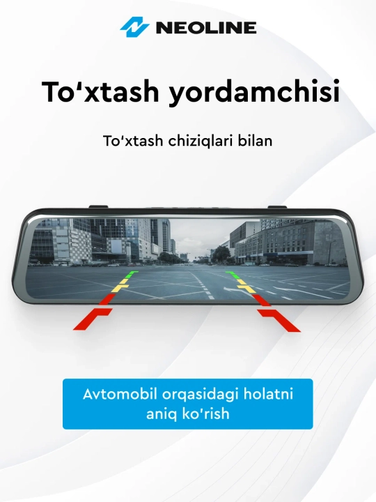 Видеорегистратор зеркало с двумя камерами Neoline Turbocam, Full HD IPS 1920x1080