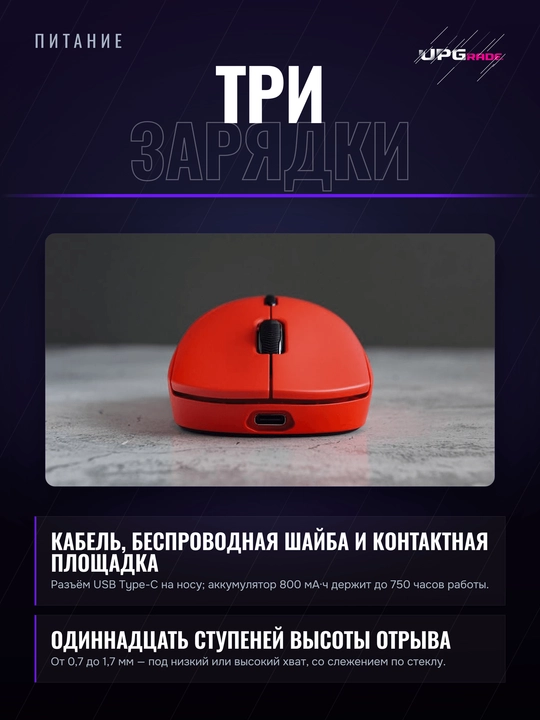 O'yin sichqonchasi Rapoo VT2 Max simsiz, 45000 DPI, 8000 Gts, 53 g