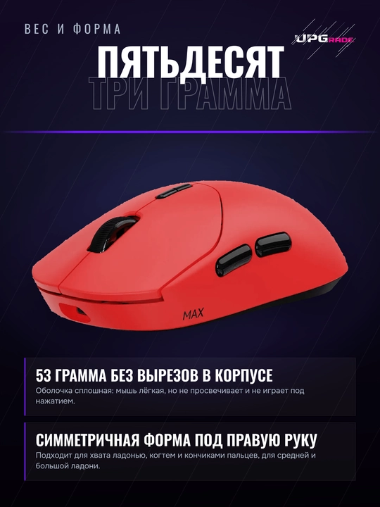 O'yin sichqonchasi Rapoo VT2 Max simsiz, 45000 DPI, 8000 Gts, 53 g