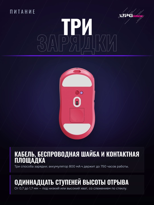 O'yin sichqonchasi Rapoo VT2 Max simsiz, 45000 DPI, 8000 Gts, 53 g