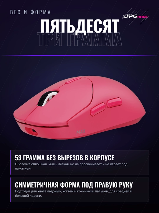 O'yin sichqonchasi Rapoo VT2 Max simsiz, 45000 DPI, 8000 Gts, 53 g