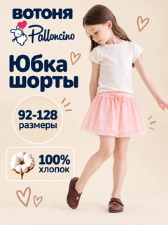 Розовый