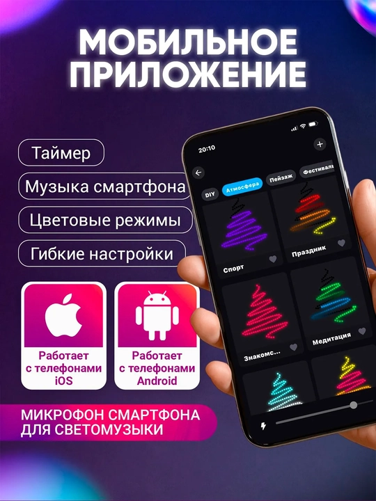 10 m uzunlikdagi aqlli RGB-IC chambaragi, pult va USB ilovasi orqali boshqariladi