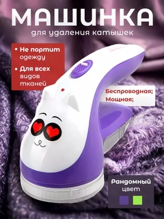 Аметистовый