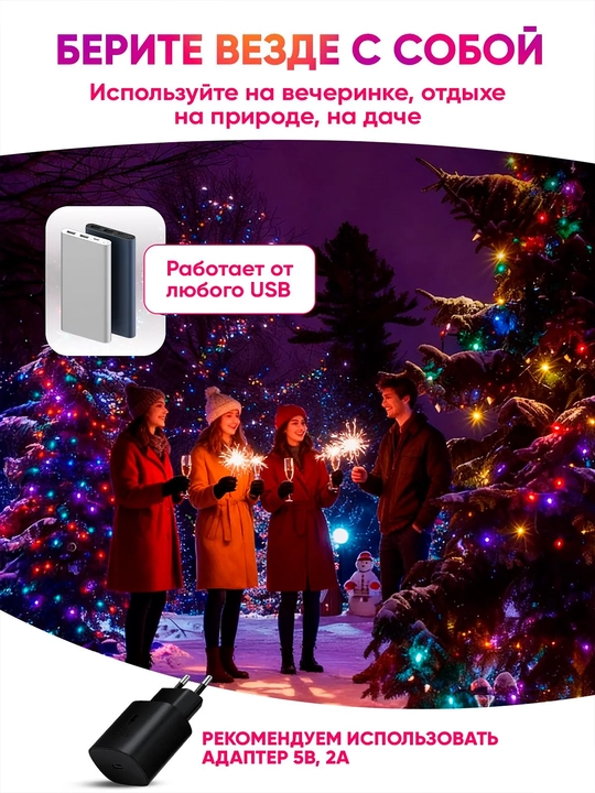 10 m uzunlikdagi aqlli RGB-IC chambaragi, pult va USB ilovasi orqali boshqariladi