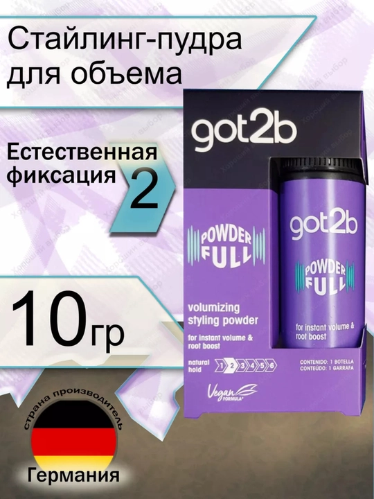 Soch turmagi uchun "Red One" 20 gr hajmni oshiruvchi pudra - 
