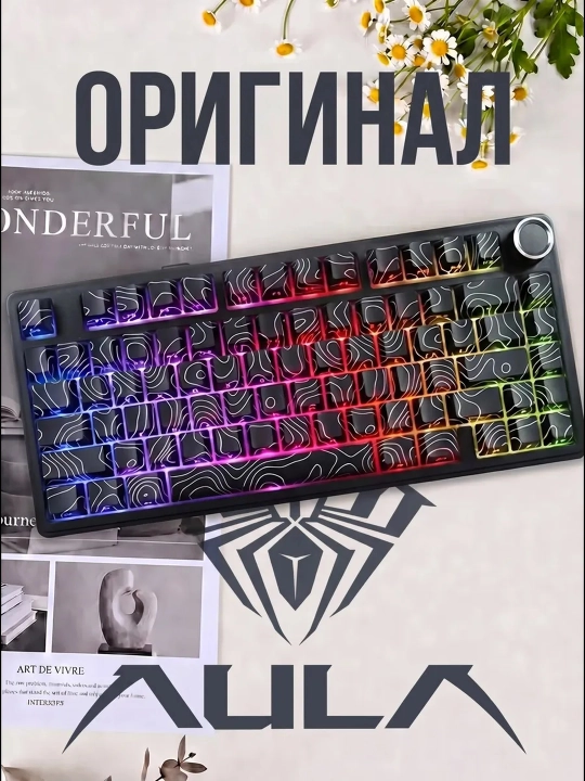 Mexanik klaviatura AULA F75 - F75 Pro gamerlar uchun, RGB yoritgich, 3 xil ulanish