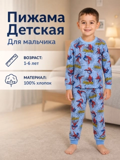 Голубой