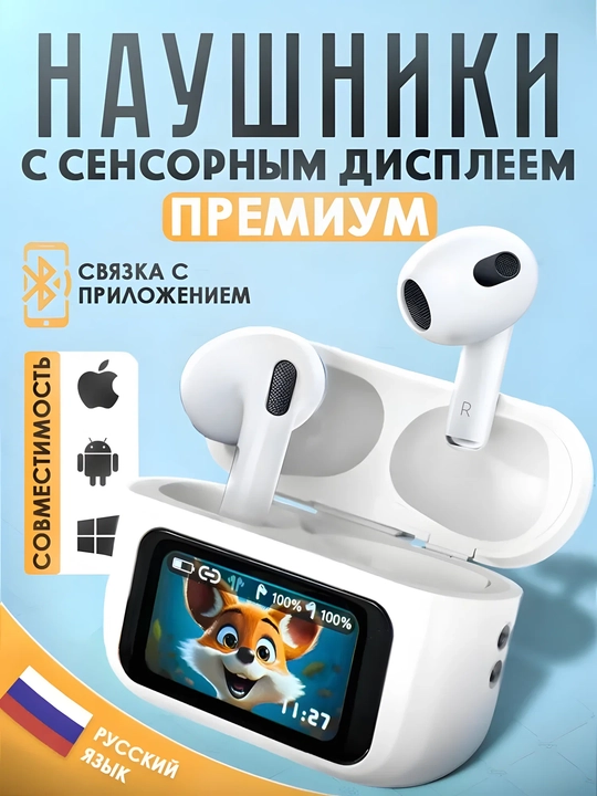 Smart displey va shovqinni kamaytirish (ANC) xususiyatli A10 Pro simsiz quloqchinlari