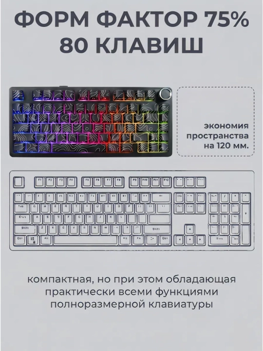 Mexanik klaviatura AULA F75 - F75 Pro gamerlar uchun, RGB yoritgich, 3 xil ulanish