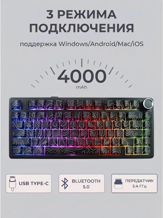Mexanik klaviatura AULA F75 - F75 Pro gamerlar uchun, RGB yoritgich, 3 xil ulanish