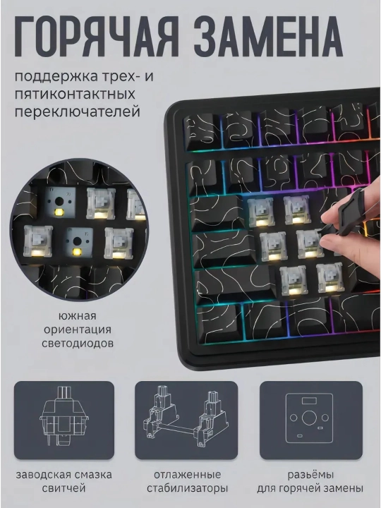 Mexanik klaviatura AULA F75 - F75 Pro gamerlar uchun, RGB yoritgich, 3 xil ulanish