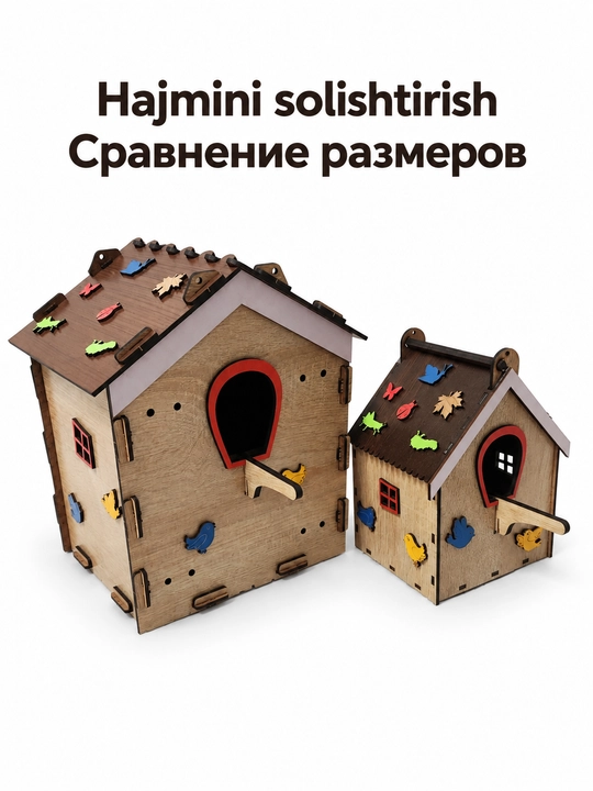 Скворечник, домик для птиц, птичий домик, птичий дом, домик для скворцов, гнездовой домик