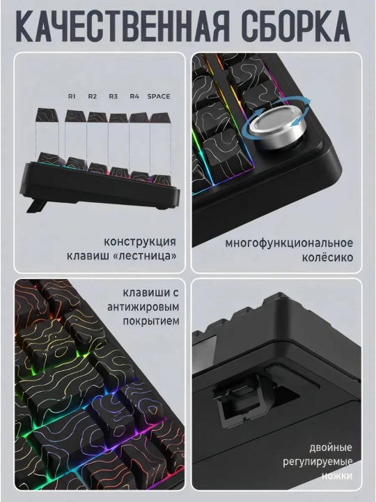 Mexanik klaviatura AULA F75 - F75 Pro gamerlar uchun, RGB yoritgich, 3 xil ulanish