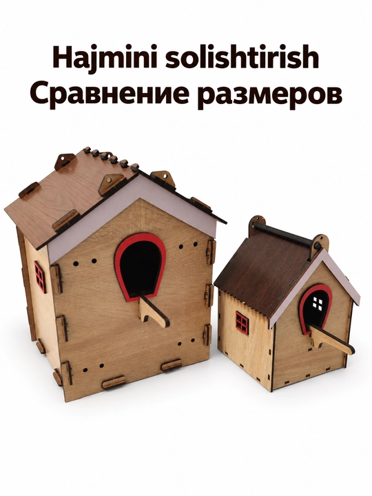 Скворечник, домик для птиц, птичий домик, птичий дом, домик для скворцов, гнездовой домик