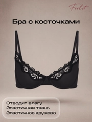 Черный