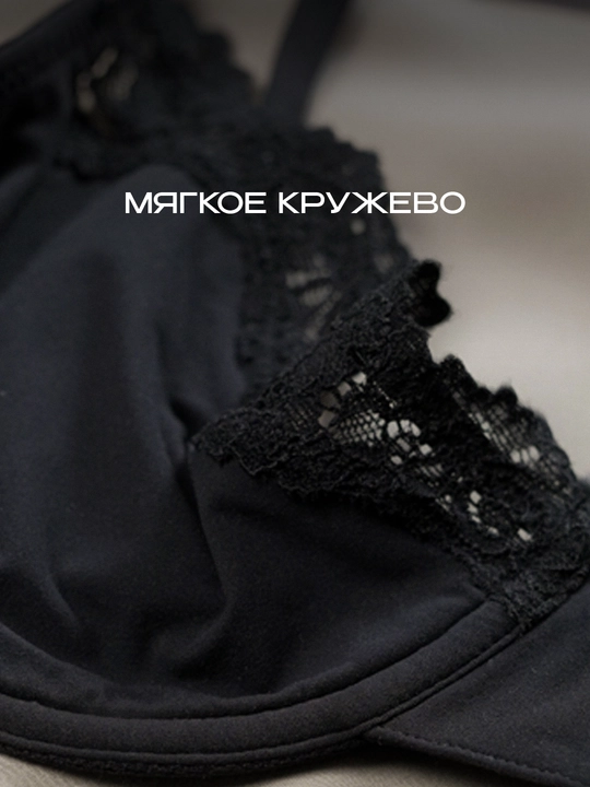 Бюстгальтер бра с косточками и кружевом, топ бралетт на тонких регулируемых бретелях